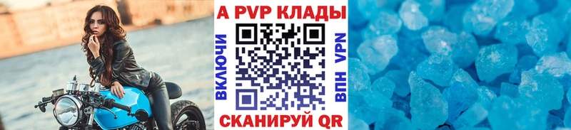 A-PVP крисы CK  MEGA ссылка  Орёл 