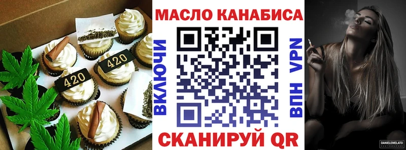 Печенье с ТГК марихуана  Орёл 