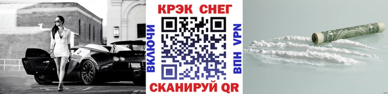 MEGA ссылка  Орёл  COCAIN FishScale  где продают  