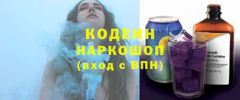 Codein Purple Drank  что такое наркотик  ссылка на мегу   Орёл 