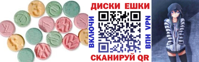 Ecstasy 280 MDMA  цены   Орёл 