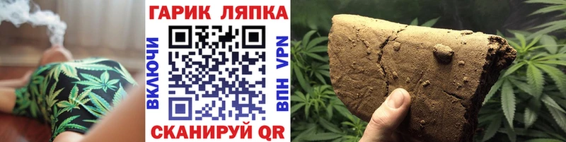 ГАШ Cannabis  купить наркотики сайты  Орёл 