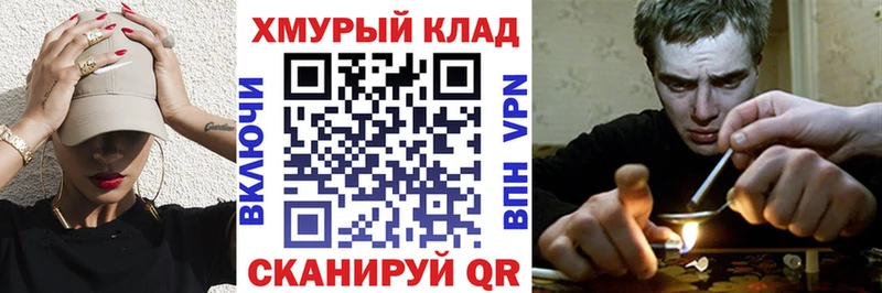 где можно купить наркотик  Орёл  ГЕРОИН белый 