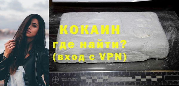 метамфетамин Магас