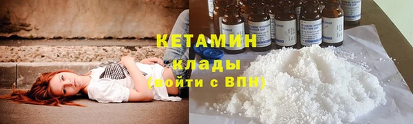 COCAINE Балабаново