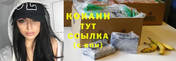 дистиллят марихуана Магадан