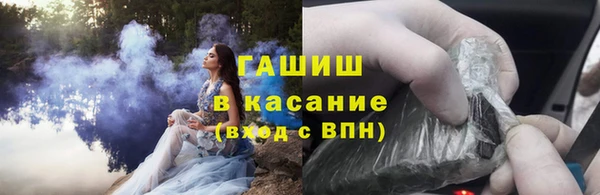метамфетамин Магас