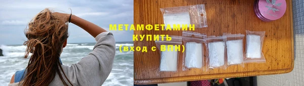 метамфетамин Магас