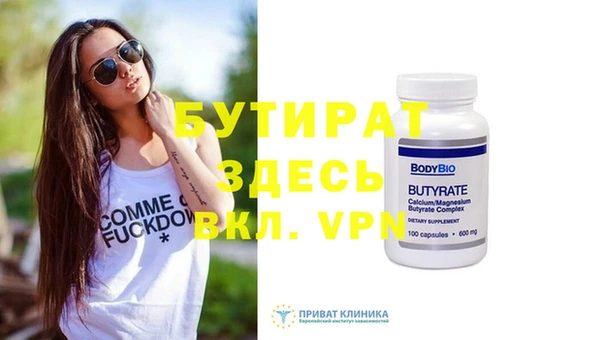 метамфетамин Магас