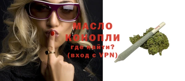 дистиллят марихуана Магадан
