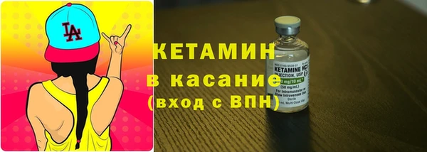 метамфетамин Магас