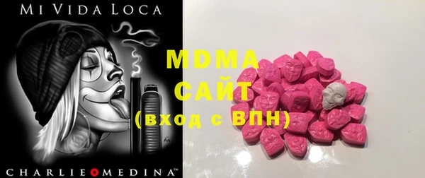 дистиллят марихуана Магадан