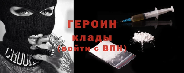метамфетамин Магас