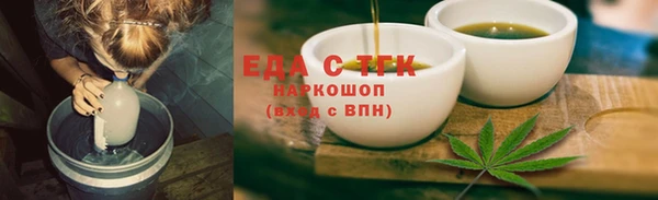 метамфетамин Магас