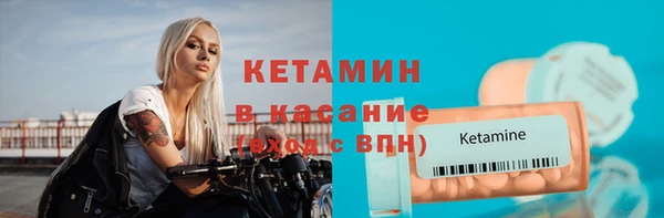 метамфетамин Магас