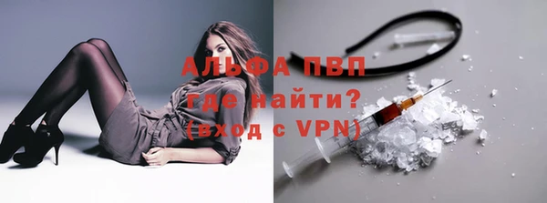 метамфетамин Магас