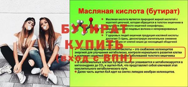 дистиллят марихуана Магадан