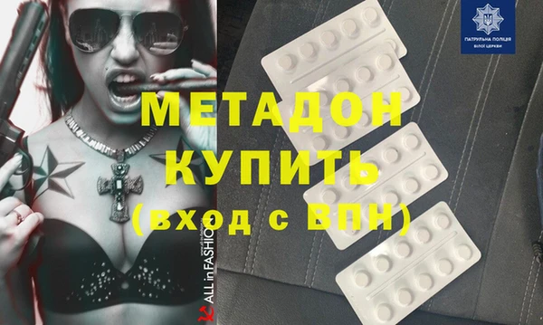метамфетамин Магас
