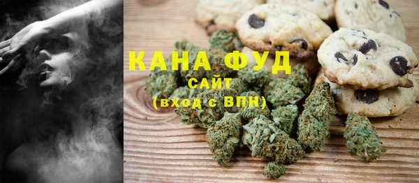дистиллят марихуана Магадан