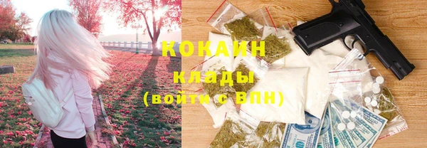 метамфетамин Магас