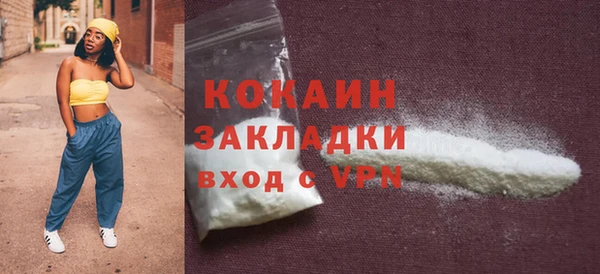 мефедрон VHQ Северо-Курильск