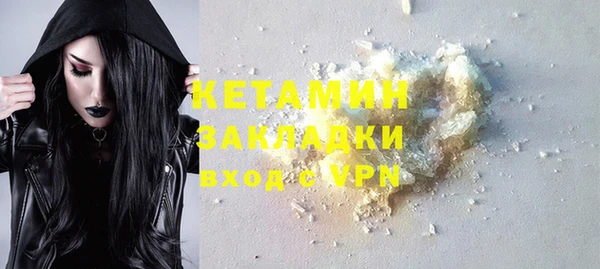 дистиллят марихуана Магадан