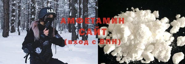 метамфетамин Магас