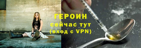 дистиллят марихуана Магадан