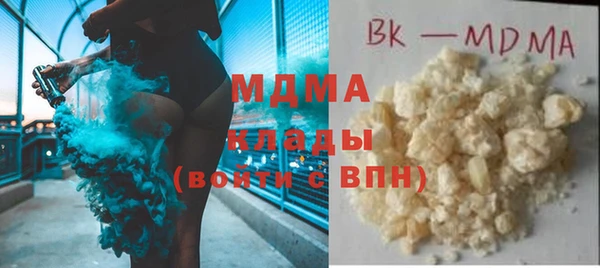 дистиллят марихуана Магадан
