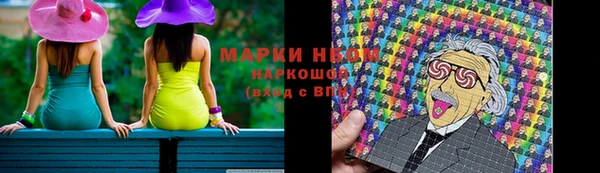 метамфетамин Магас