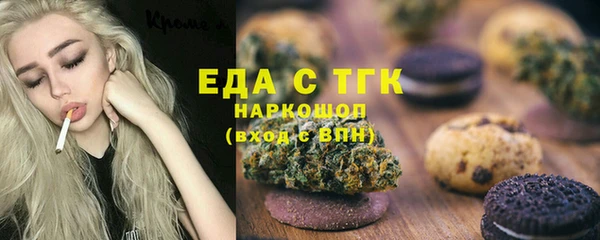 метамфетамин Магас