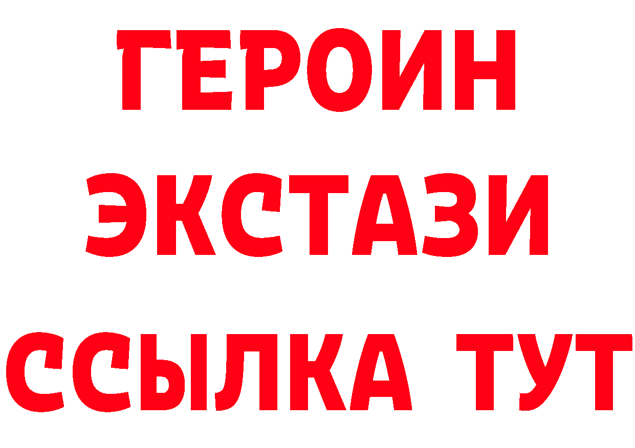 Где продают наркотики? дарк нет телеграм Орёл