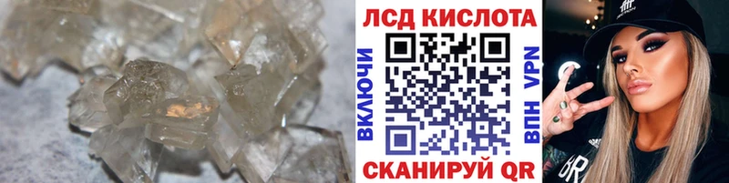 что такое   Орёл  LSD-25 экстази ecstasy 