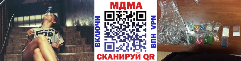 MDMA crystal Орёл