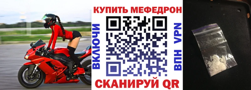 Меф кристаллы  Орёл 