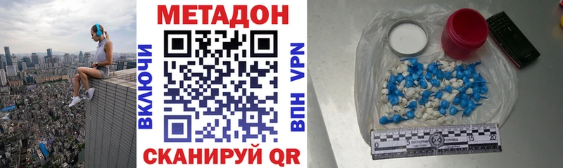 Метадон VHQ Орёл