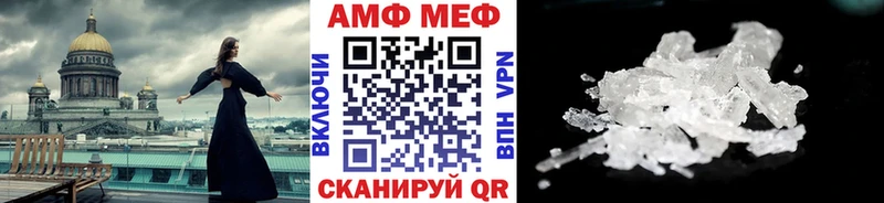 магазин    Орёл  МЕТАМФЕТАМИН кристалл 