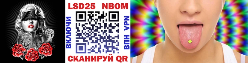 KRAKEN ONION как найти наркотики Орёл Марки N-bome 1500мкг