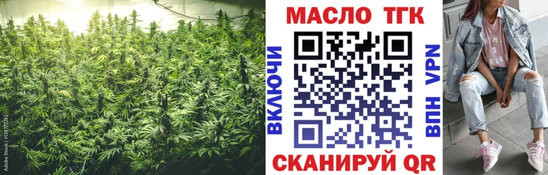 ТГК Wax Орёл